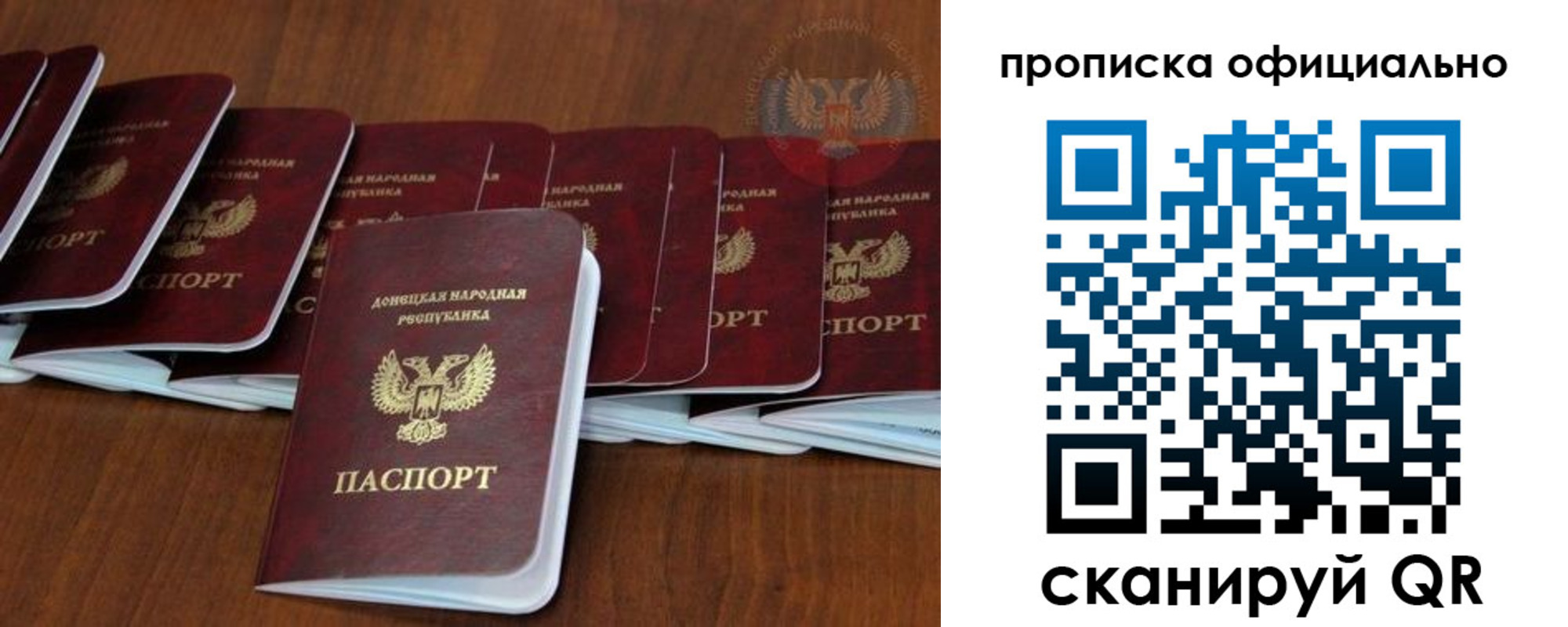 пропишу в квартире в Бирске